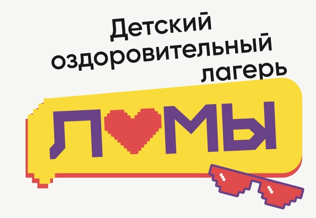 Забытые вещи