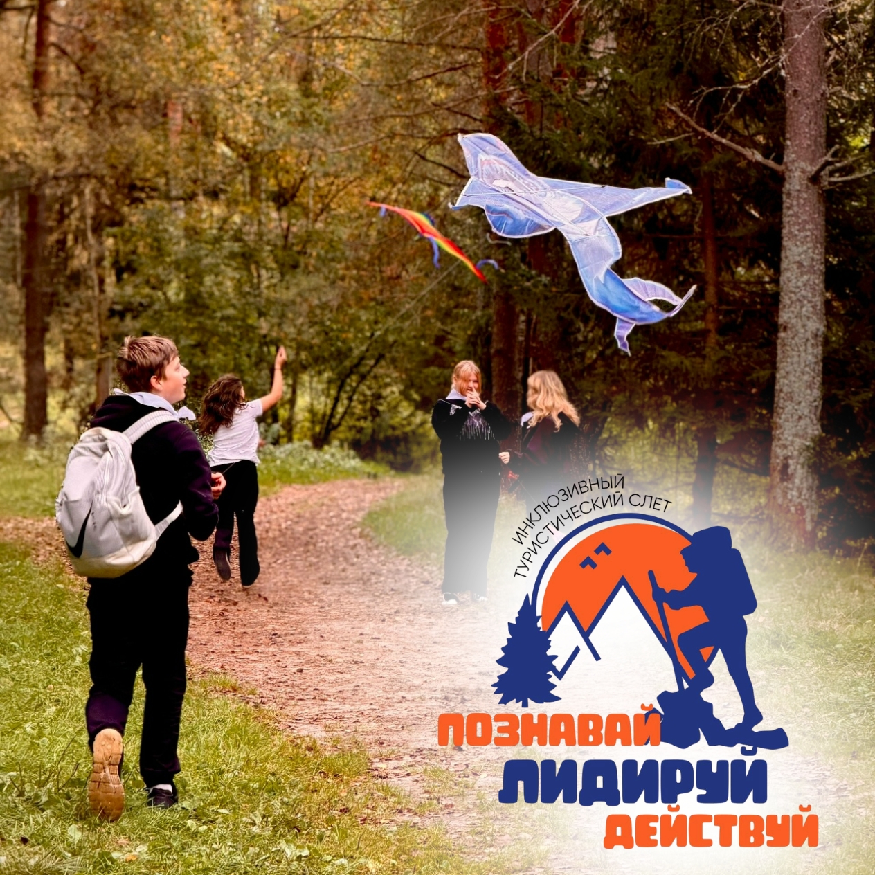 Три дня пролетели как одно мгновение