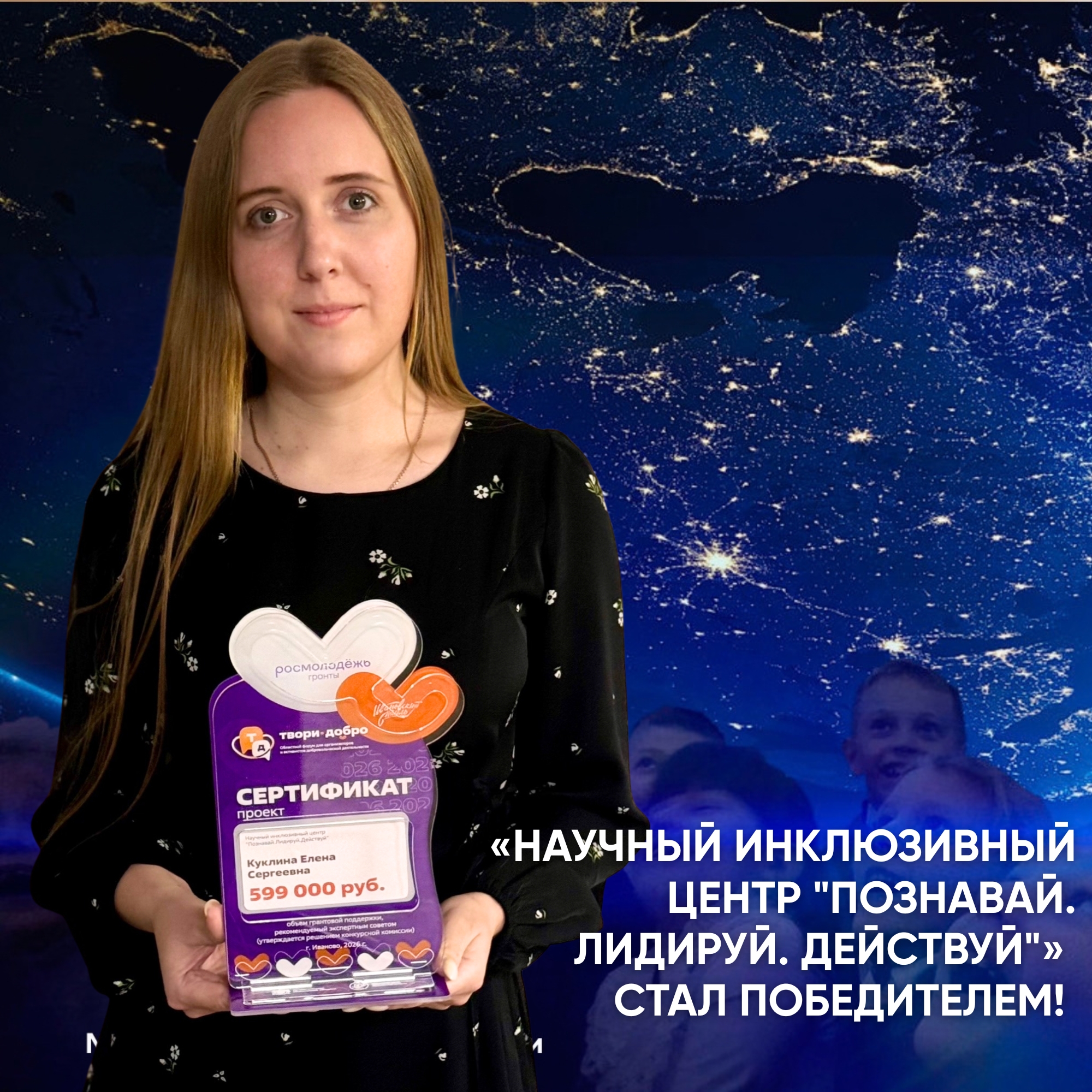 Наш проект рекомендован к поддержке экспертным советом Росмолодёжь.Гранты