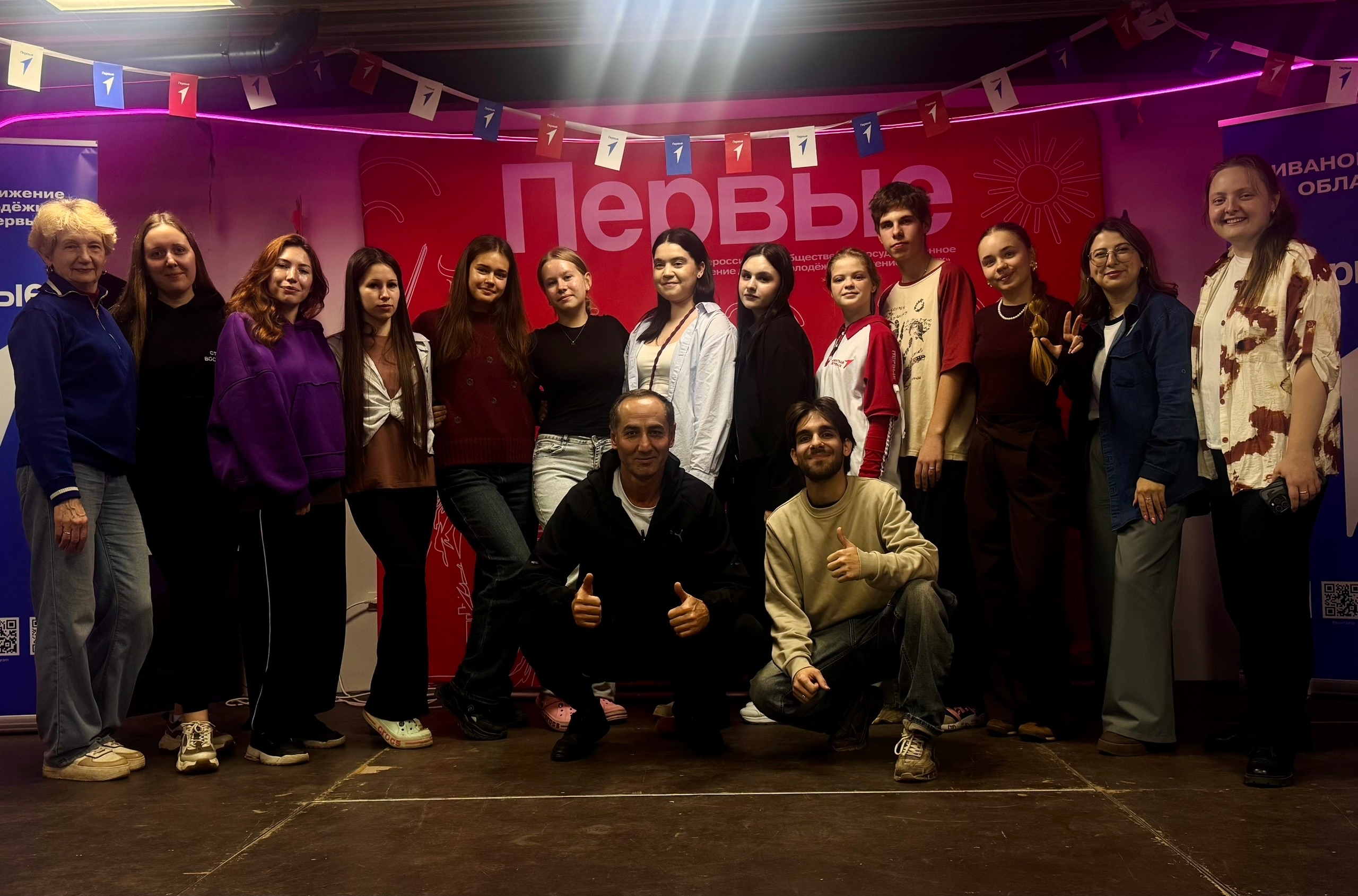 Профильная смена «Движения Первых» завершена